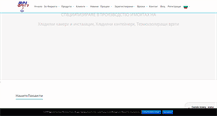 Desktop Screenshot of inchfrigo.com